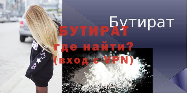 MDMA Premium VHQ Верхнеуральск