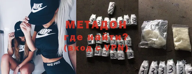 OMG   Менделеевск  Метадон methadone  купить  сайты 